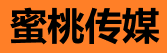 蜜桃成熟 - 免费高清剧情影片
